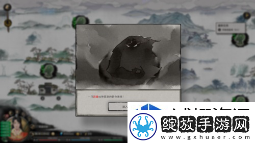 联盟战争团结力量