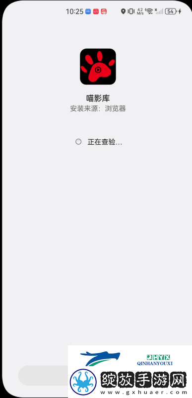 喵影库app下载喵影库高清播放最新版v3.0.1速递