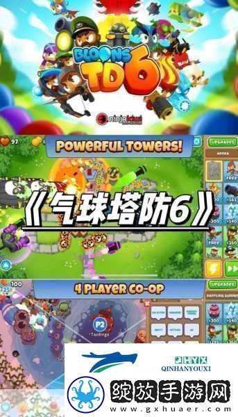 畅玩植物大战僵尸BD