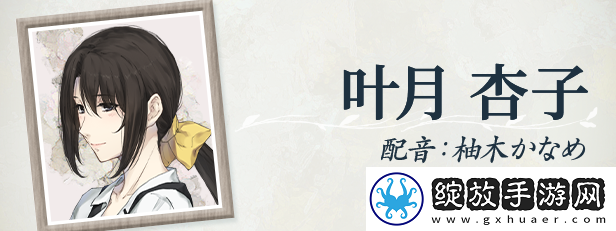 天之少女游戏特色内容介绍