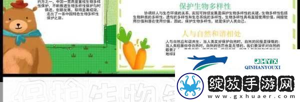 人与畜禽一CORPORATION