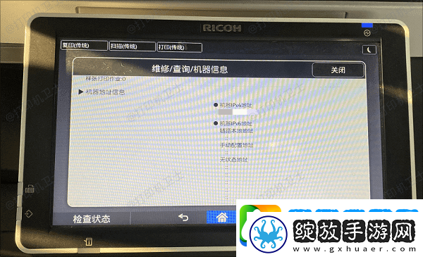局域网打印机怎么连接