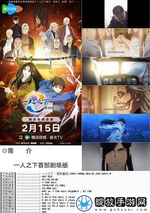 哔哩哔哩免费观看完