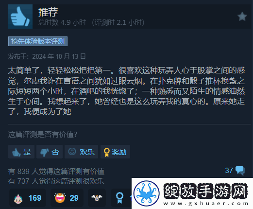 病娇少女收尸人