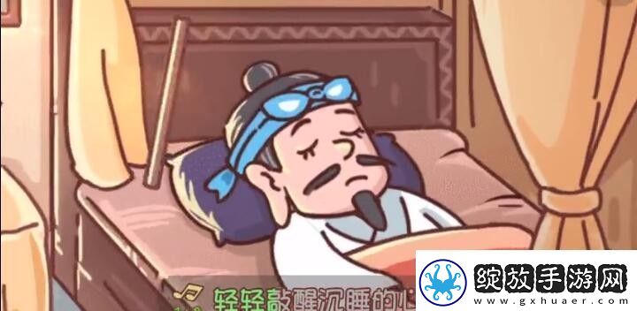 三国哈哈哈30关攻略
