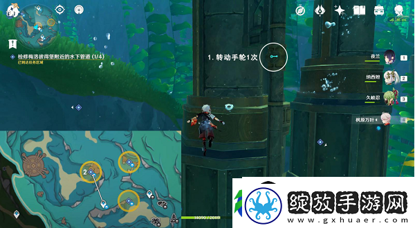 原神梅洛彼得堡附近水下管道任务怎么完成