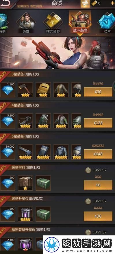 破晓的曙光氪金厉害吗