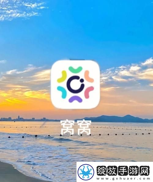 探索窝窝视频