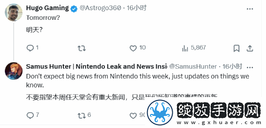 Switch