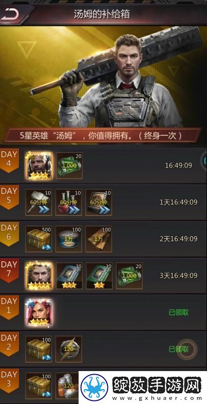 破晓的曙光氪金厉害吗