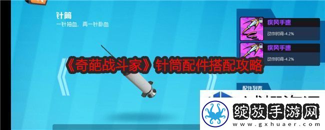 热血篮球梦飞扬