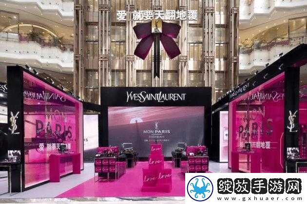 YSL