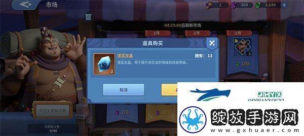 战火与永恒手游百度版app下载