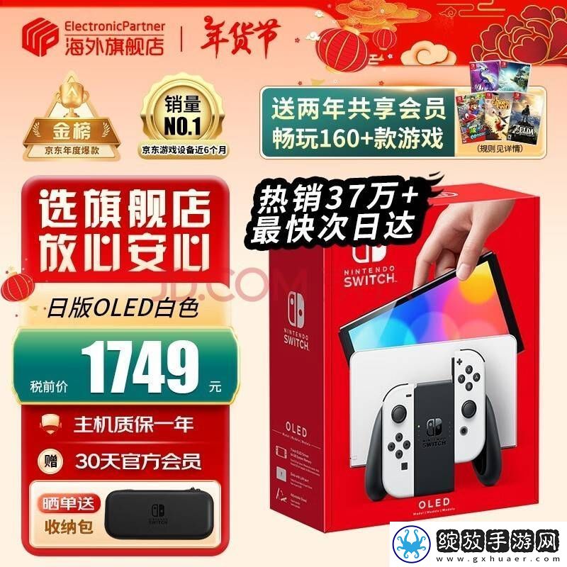 CES2025爆料