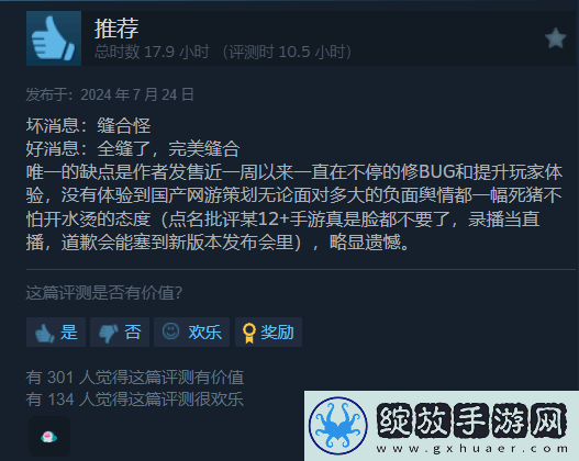 病娇少女收尸人