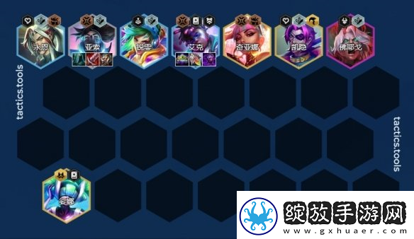 金铲铲之战S10赌亚索阵容攻略