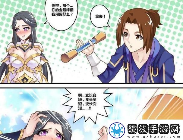 露娜借款棒