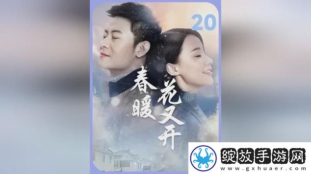 崛起的新星
