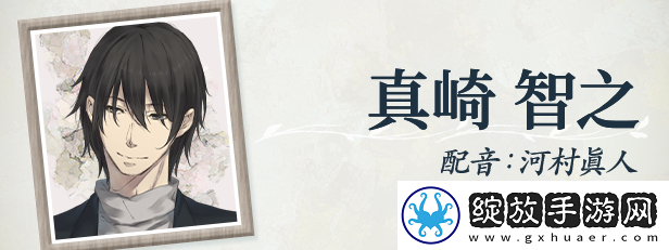 天之少女游戏特色内容介绍