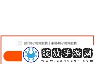 淘宝怎么送礼