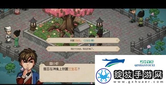 大侠立志传洛千雪如何结缘
