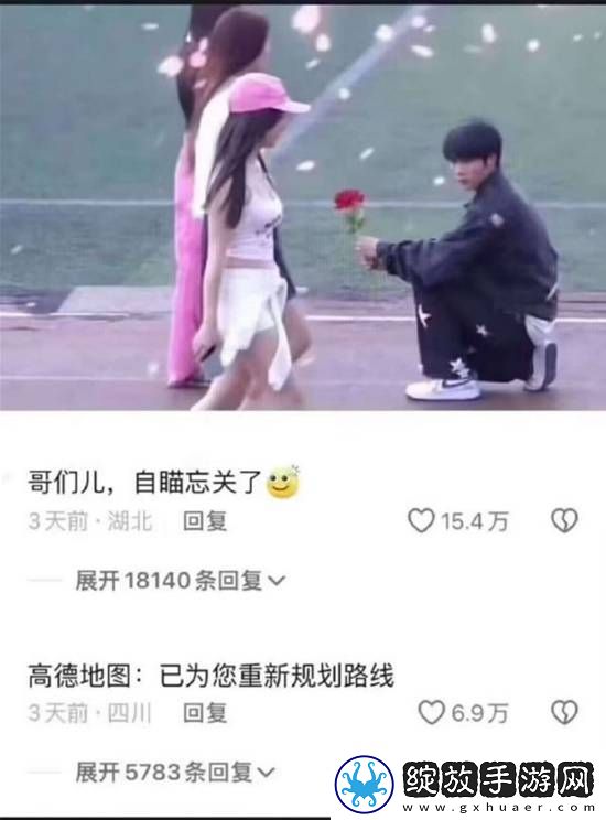 线下面基面到了八尺夫人