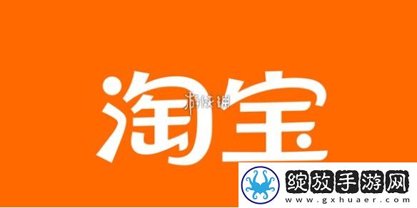 淘宝怎么送礼
