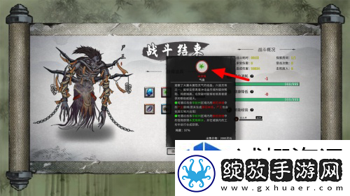 联盟战争团结力量