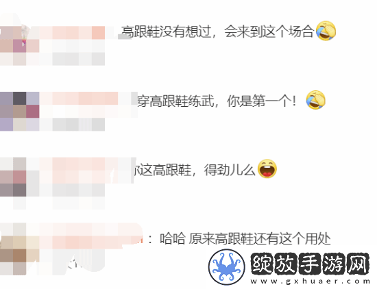 福原爱在青城山化身功夫大师