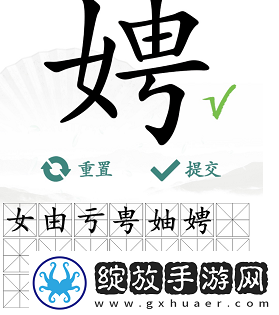 汉字找茬王娉找出17个字怎么过
