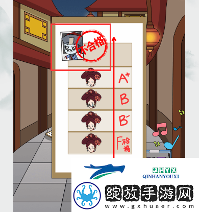 疯狂梗传深夜皇宫怎么过