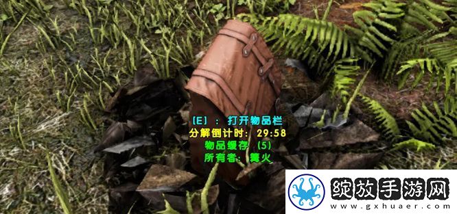 方舟生存进化怎么拆除建筑