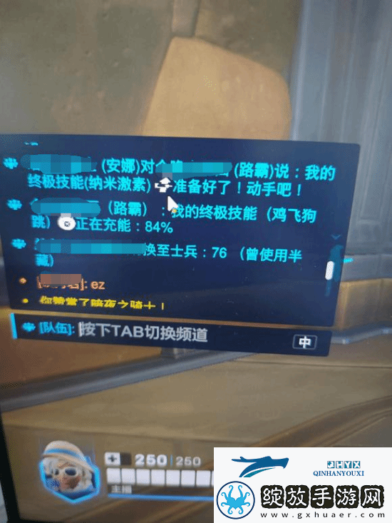 守望国服被吐槽环境差