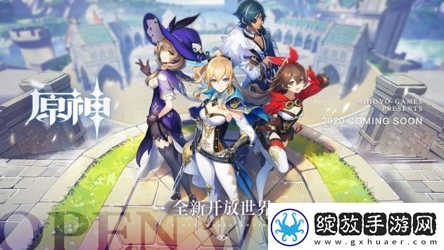 原神纠缠之缘兑换码原神纠缠之缘兑换码最新永久有效