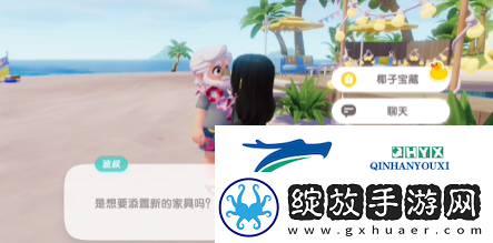 心动小镇波叔任务怎么做