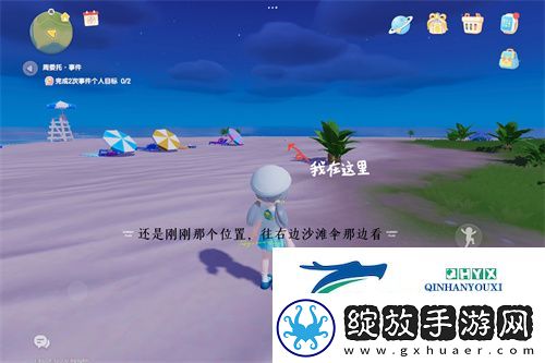 心动小镇海鸥的资料卡在哪里