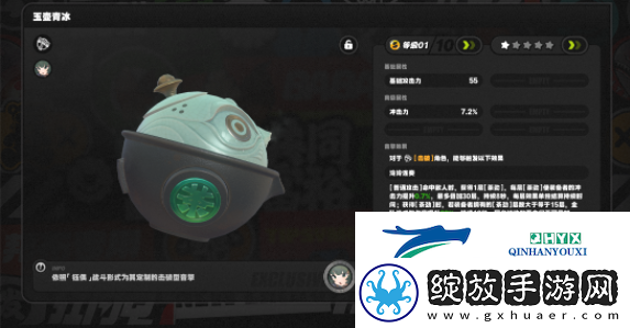 绝区零青衣音擎怎么搭配