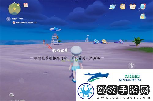 心动小镇海鸥的资料卡在哪里