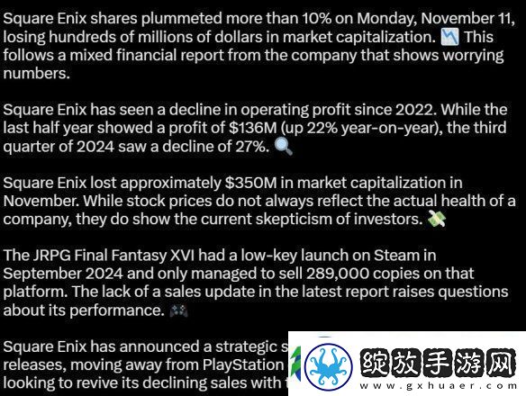 最终幻想16PC版市场表现未达预期仅售出28.9万份