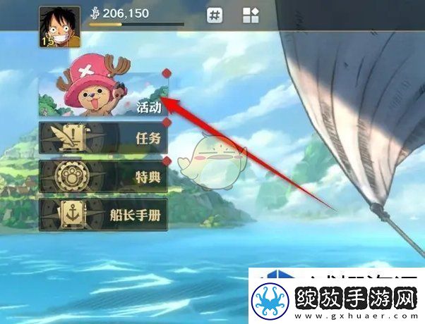 队伍交流沟通