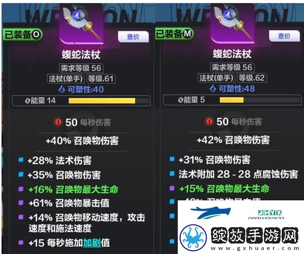 火炬之光无限SS2赛季召唤1刻7怎么玩