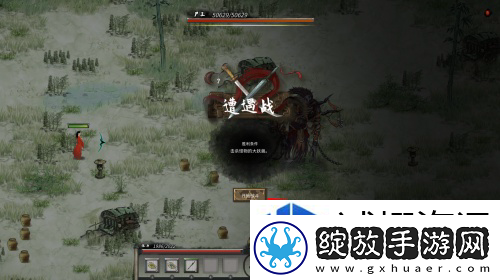 联盟战争团结力量