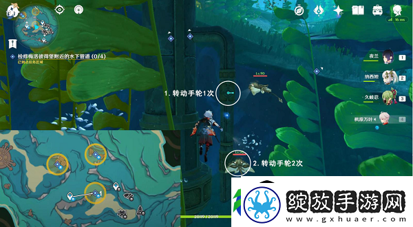 原神梅洛彼得堡附近水下管道任务怎么完成