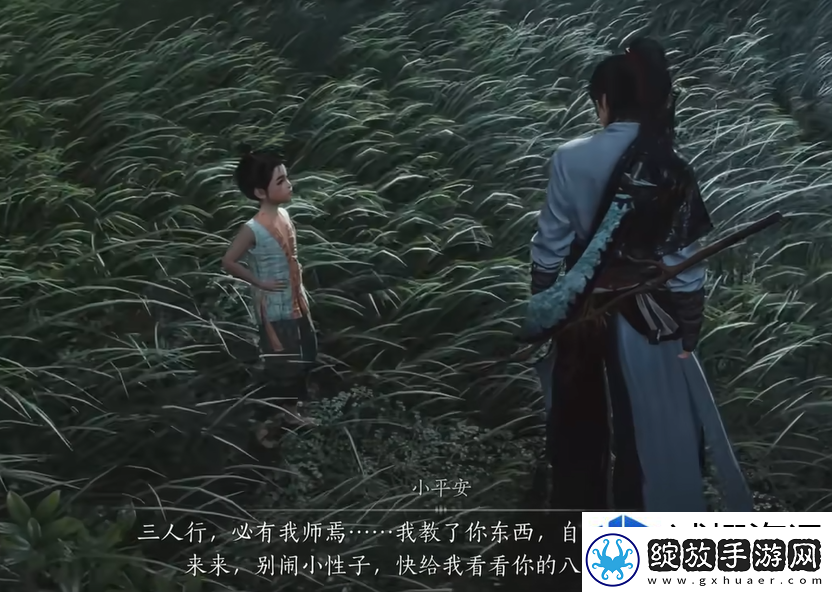 燕云十六声稚子江湖3怎么完成
