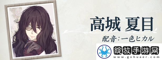 天之少女游戏特色内容介绍