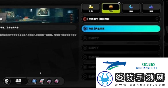 绝区零初见共生以骸成就怎么获得