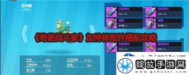 竞速赛跑超越极限