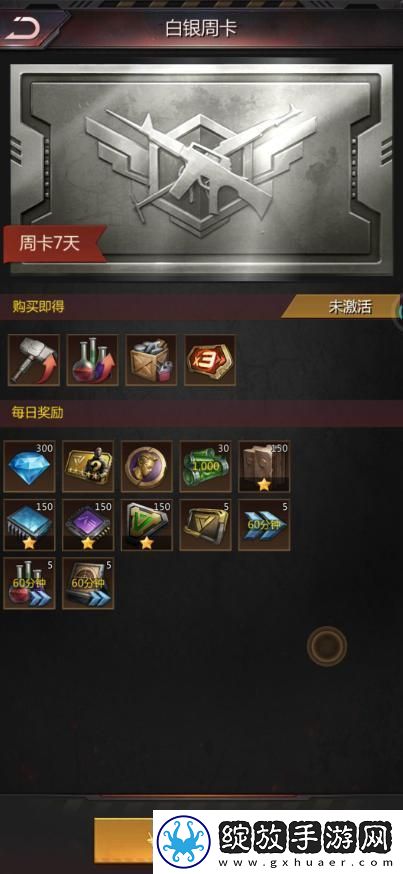 破晓的曙光氪金厉害吗