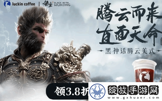 联动拉胯！影神图争议后友怀疑游科缺少产品专员