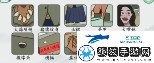 疯狂梗传乌鸦掀桌子怎么过